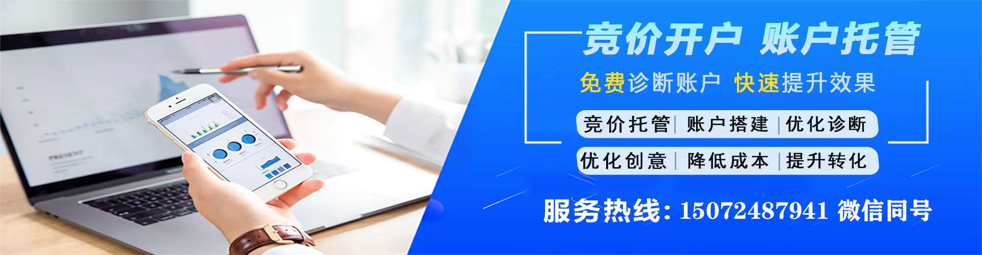 武陟推广信息流
